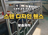 240327디자인휀스 타이틀.jpg