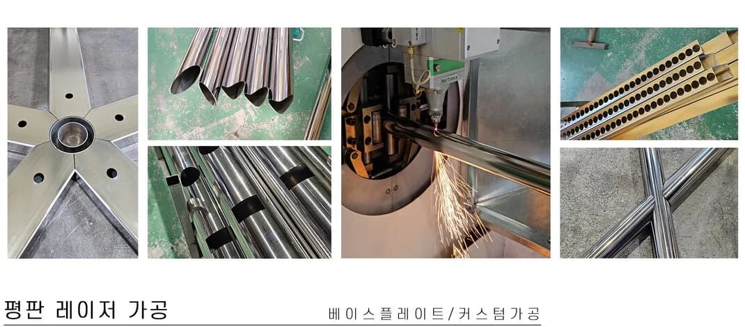 파이프 레이저 가공 샘플과 가공 장면